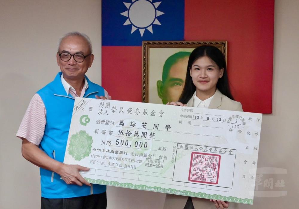 榮民基金會「菁英圓夢」計畫　補助榮民子女赴海外深造