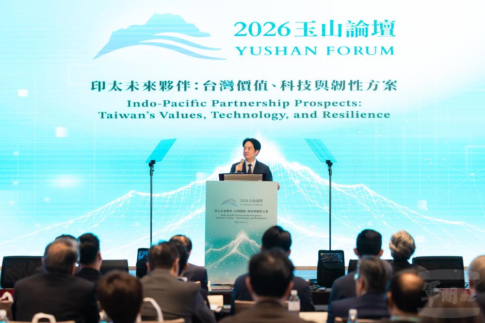 賴總統出席玉山論壇　籲民主夥伴攜手促進和平繁榮