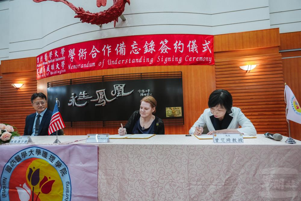 林致源校長、Hilaire Thompson院長與曾雯琦院長共同簽署合作備忘錄。（軍聞社記者劉哲宇攝）