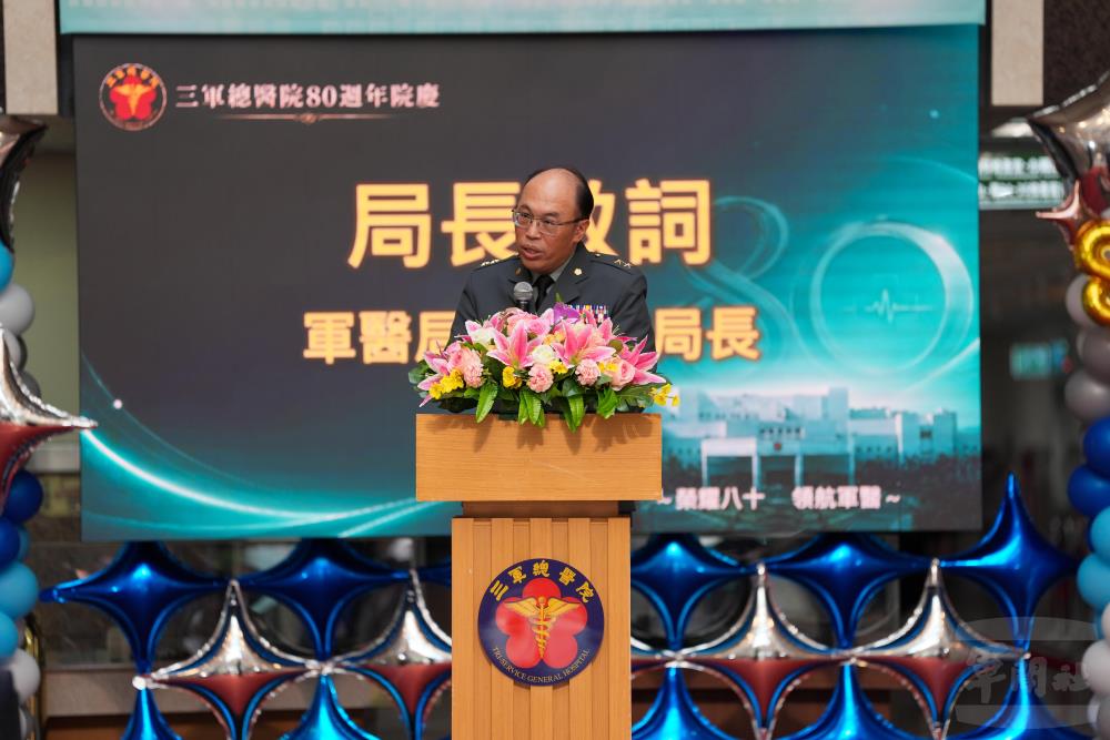軍醫局陳局長向三總全體同仁表達誠摯祝賀。（軍聞社記者陳傳奇攝）