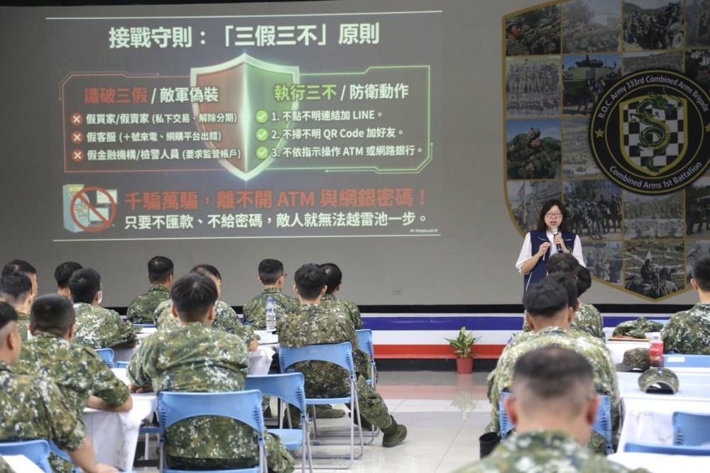聯兵333旅法治講習