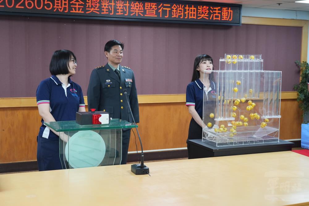 福利處同仁代表抽獎。（軍聞社記者呂尚俞攝）