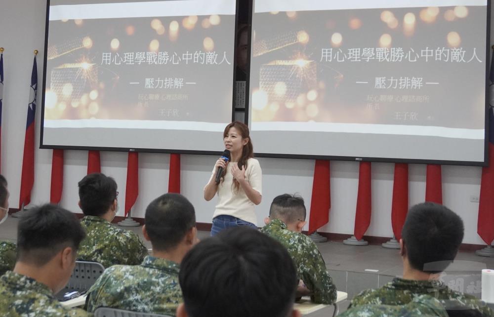 五支部運輸兵群辦理心輔講習。（五支部提供）