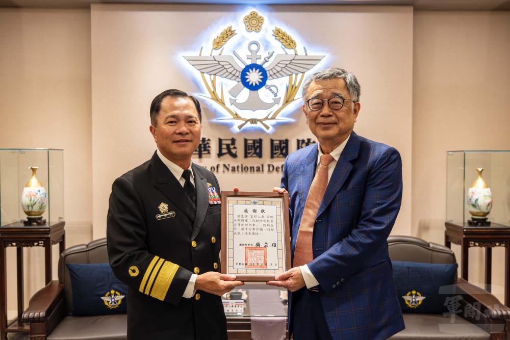 國防部常務次長黃中將致贈富邦人壽林董事長感謝狀。（軍聞社記者蔡枋澐攝）