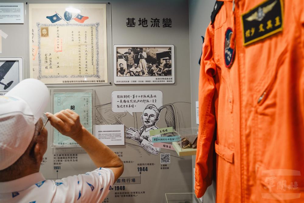 桃園航空城歷史演變展覽。（軍聞社記者呂尚俞攝）