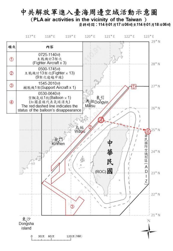 中共機艦臺海周邊活動　國軍嚴密監控應處