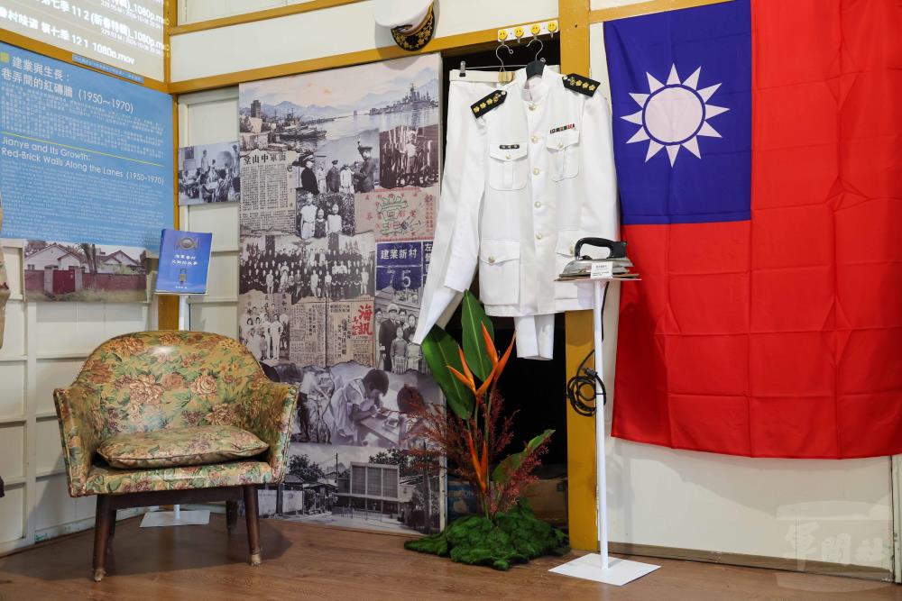 「眷村歲月紀錄展」重溫海軍眷村人文故事與活化成果。（軍聞社記者蔡枋澐攝）