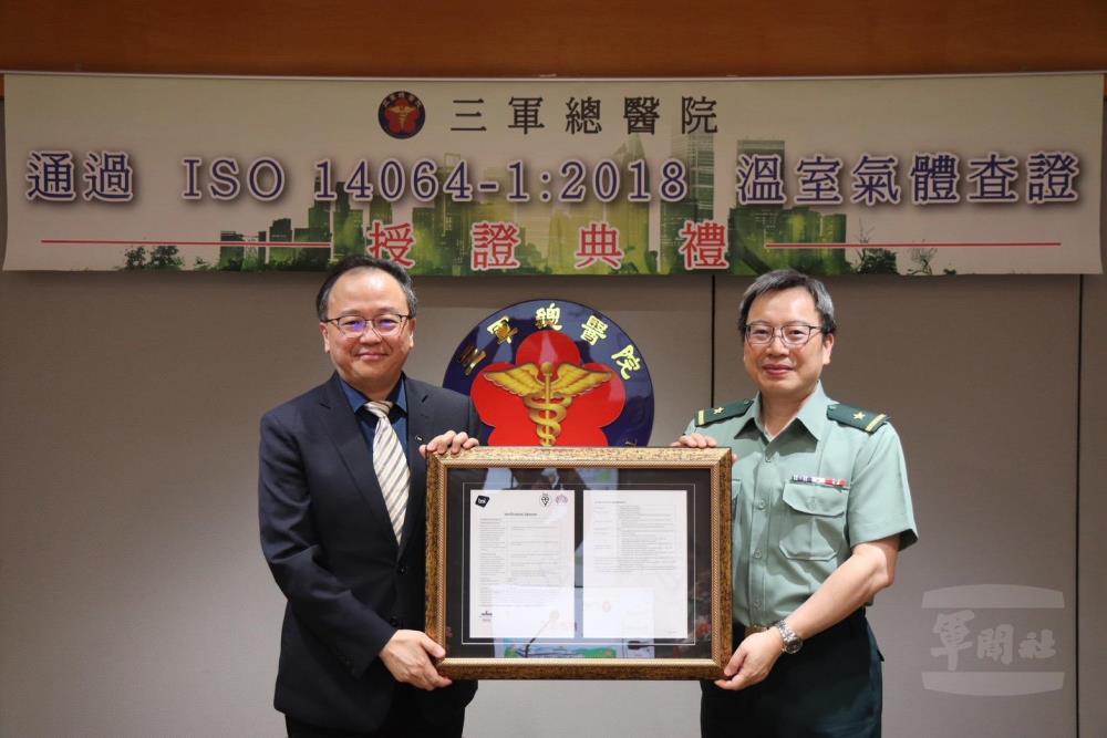 英國標準協會（BSI）東北亞區董事總經理謝君豪（左）頒發ISO 14064-1:2018溫室氣體查證證書，由蔡院長代表受證。（三軍總醫院提供）