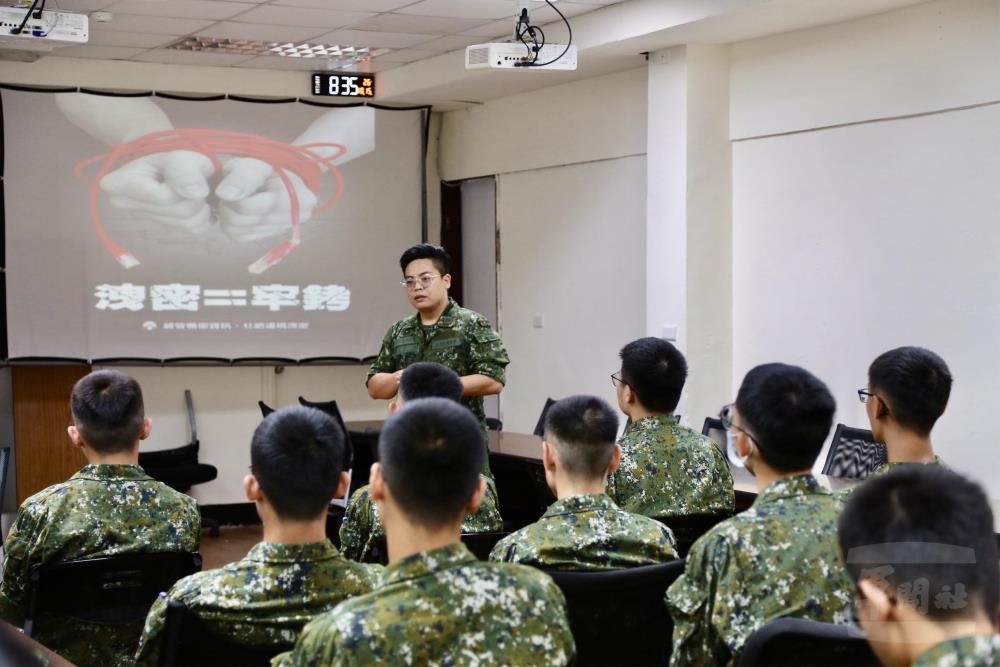 聯兵333旅保密講習　強化官兵警覺意識