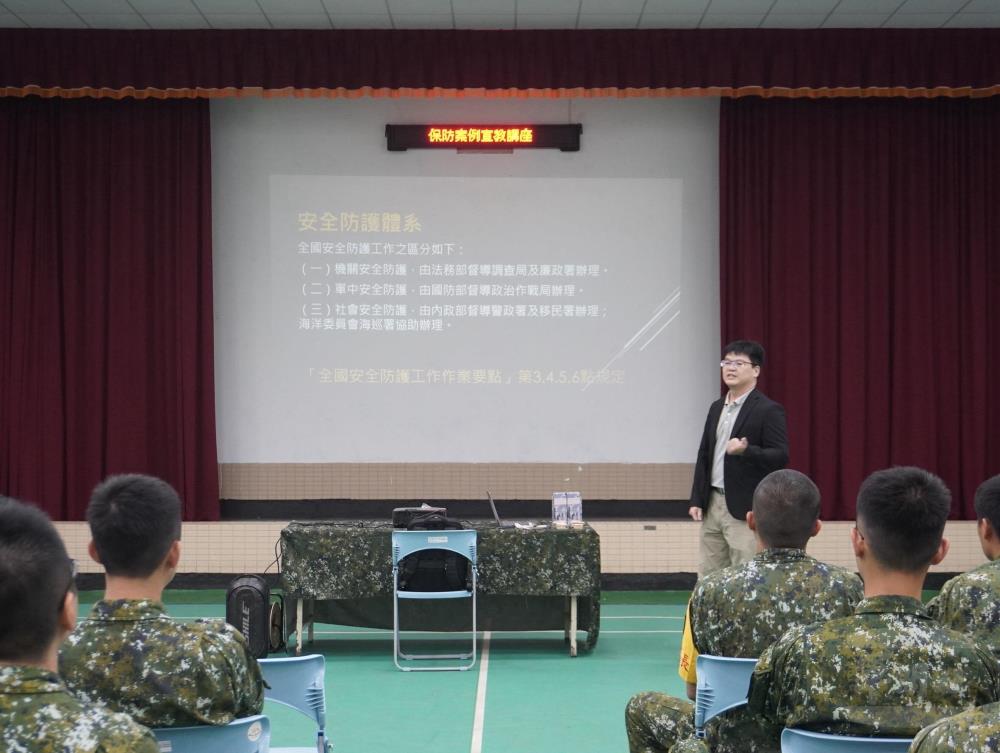 54工兵群保防宣教