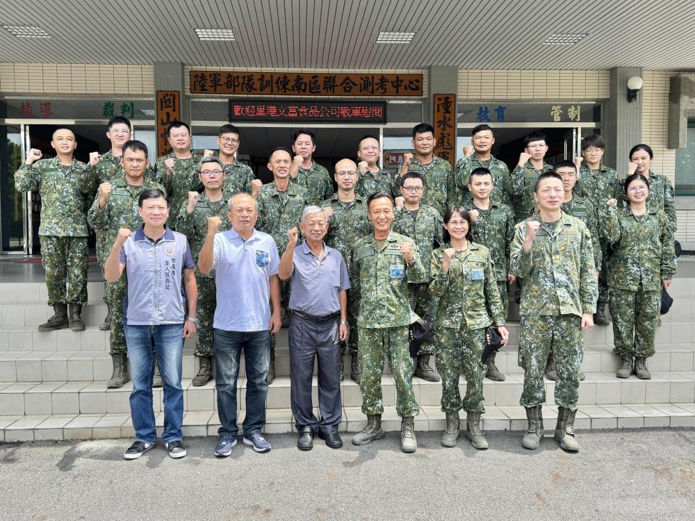 敬軍團一行至南區聯合測考中心進行慰問。(臺南市軍人服務站提供)
敬軍團一行至南區聯合測考中心進行慰問。(臺南市軍人服務站提供)