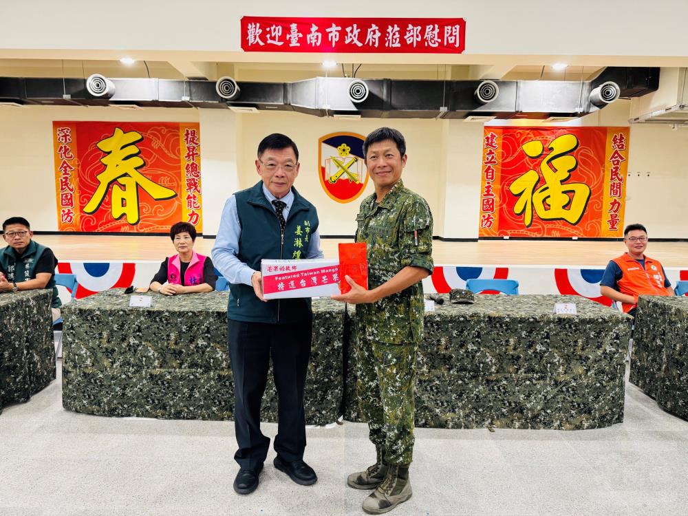 姜副市長代表黃偉哲市長致贈慰問金。（臺南市軍人服務站提供）