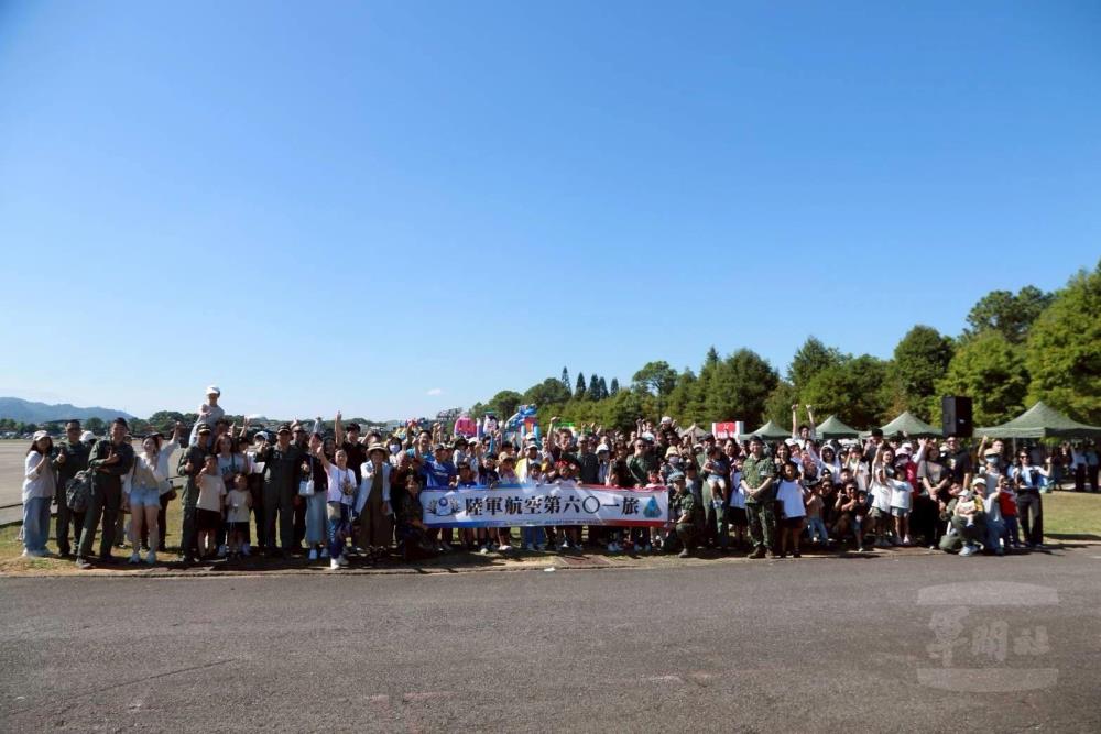 陸航601旅懇親暨親子日　