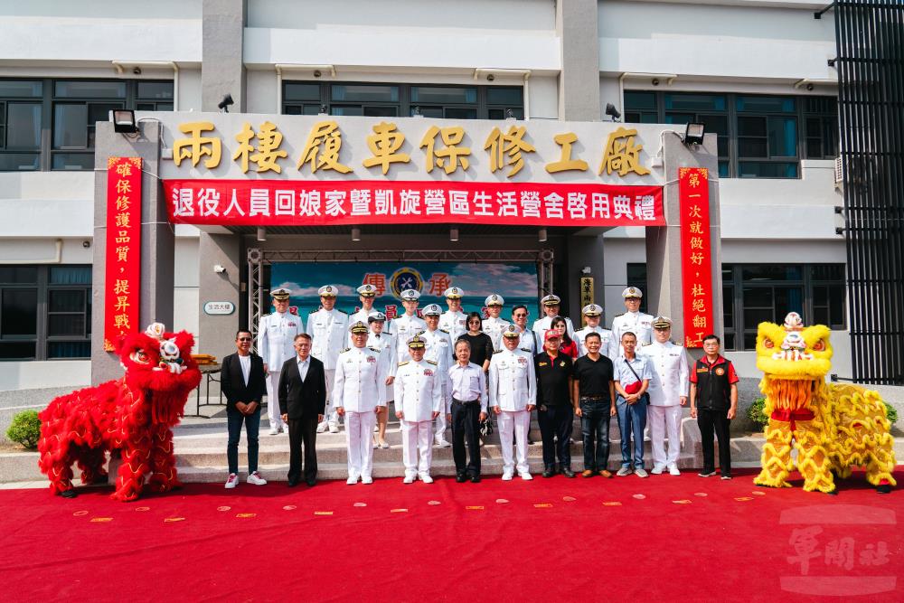 左支部履保廠7日舉行新建工程大樓啟用典禮。（軍聞社記者林庭暉攝）