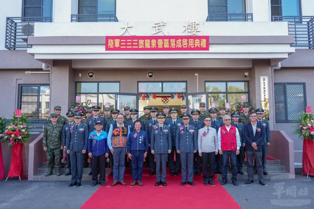 333旅龍泉營區落成啟用　打造優質生活與訓練環境