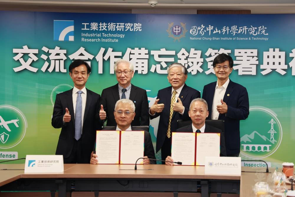 中科院攜手工研院　深化無人化科技研發能量