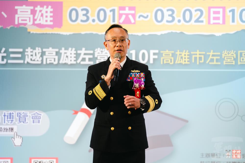 海軍官校校長劉少將擔任開場致詞嘉賓。（軍聞社記者林庭暉攝）