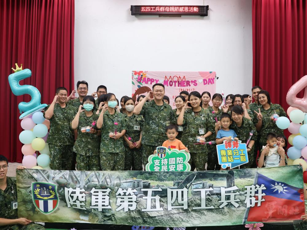 54工兵群及南市後備旅母親節感恩活動　慰勉母職同仁辛勞付出