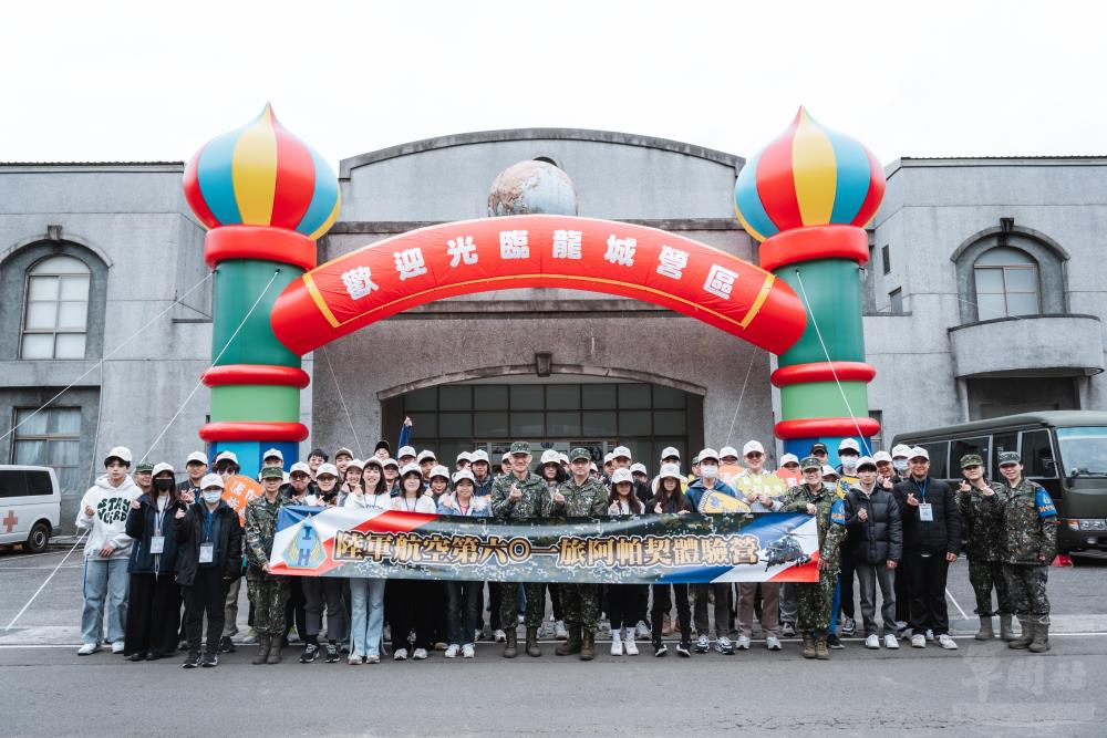 陸軍航空第601旅舉辦阿帕契體驗營。（軍聞社記者陳彥樺攝）