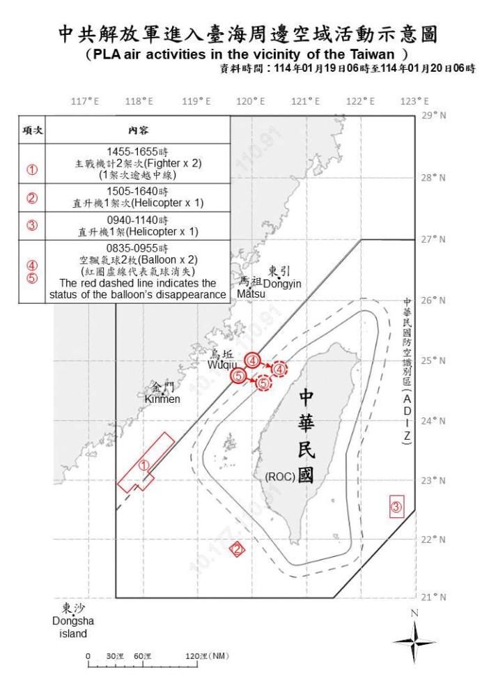 中共解放軍進入臺海周邊活動空域示意圖。（國防部提供）