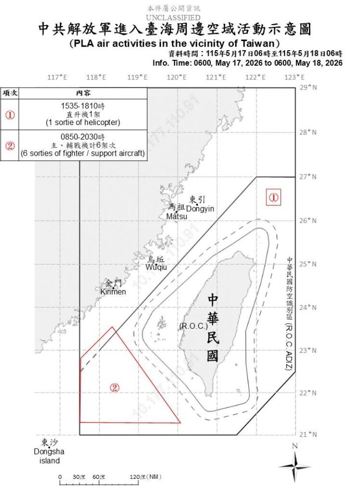 中共機艦臺海周邊活動　國軍嚴密監控應處