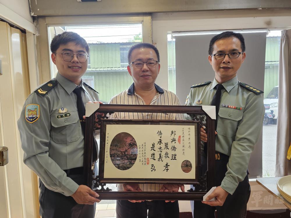 汽基廠表揚模範父親　弘揚孝倫典範