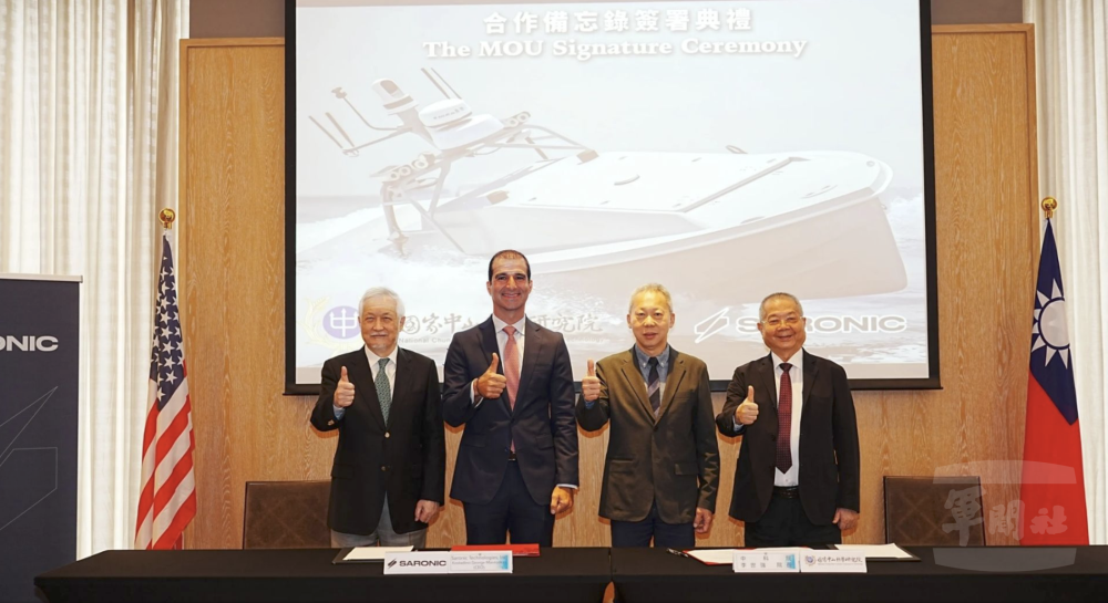 中科院與美商簽署合作備忘錄　擴增無人艇自主能力