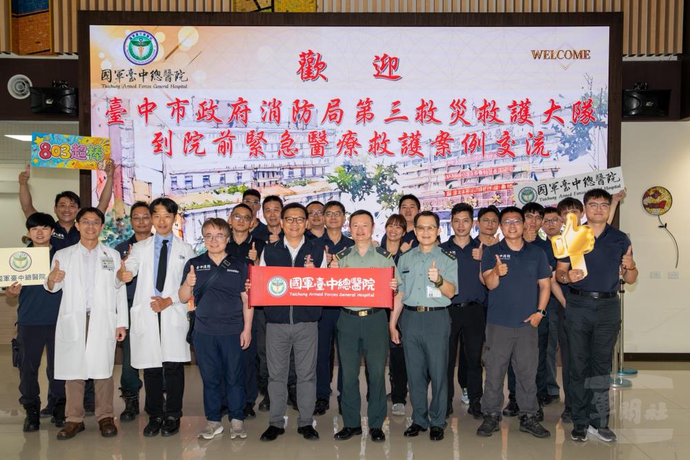 臺中總醫院舉辦救護案例交流會　案例交流深化到院前醫療協作