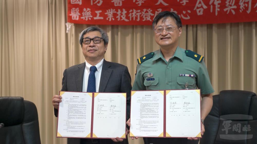 林校長與「財團法人醫藥工業技術發展中心」范董事長簽約儀式。（軍聞社記者侯凱議攝）