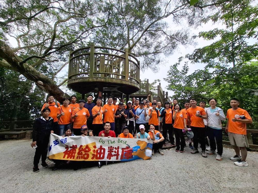五支部補油庫登山健行　凝聚單位向心力