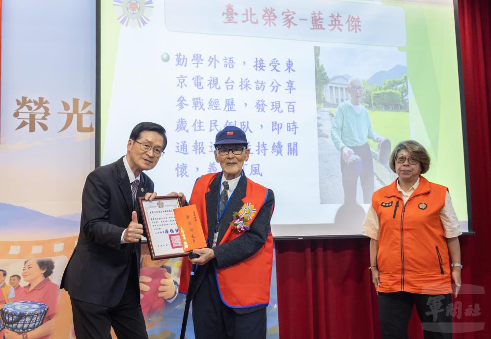 輔導會慶祝成立72週年暨榮民節　嚴德發表彰榮民為國奉獻精神