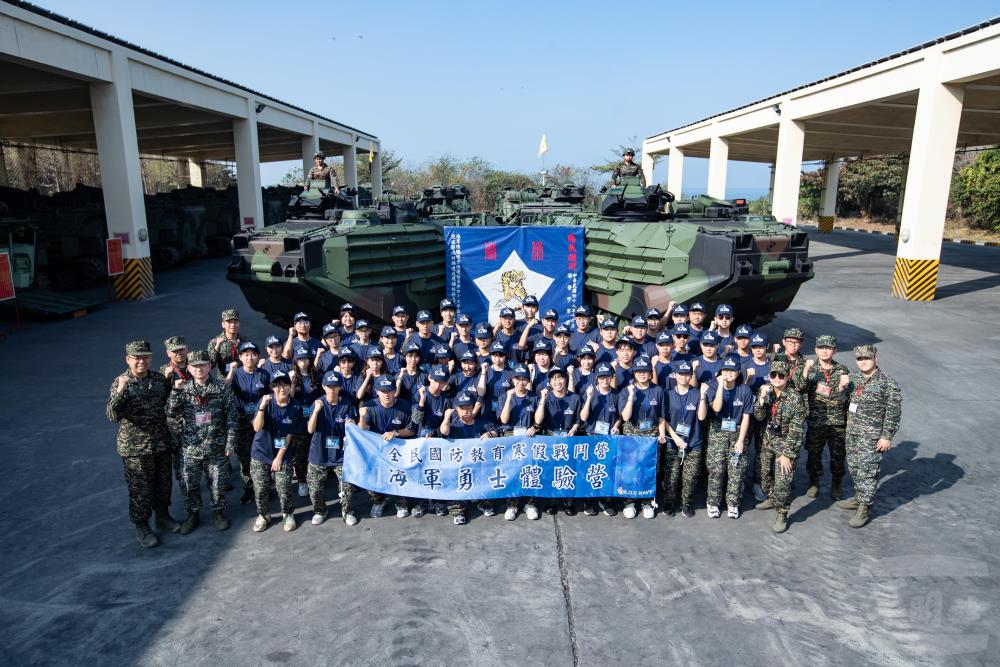 海軍勇士體驗營登場　多元體驗深化全民國防