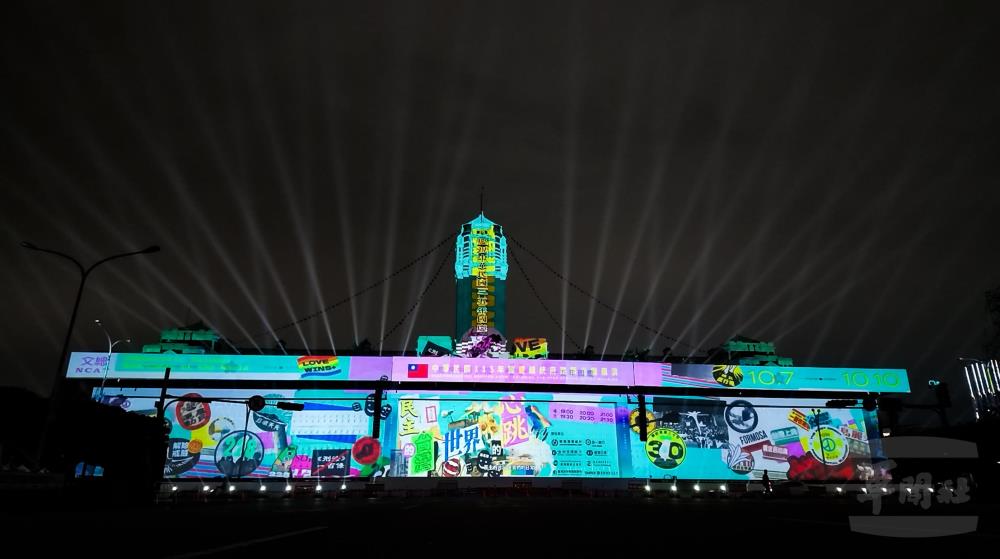 115年國慶光雕展演