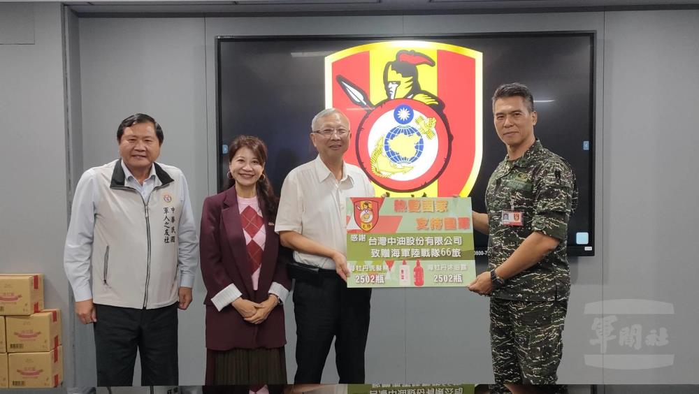 林副執行長致贈單位洗沐用品，慰勉國軍官兵戰訓及救災辛勞。（軍友社提供）