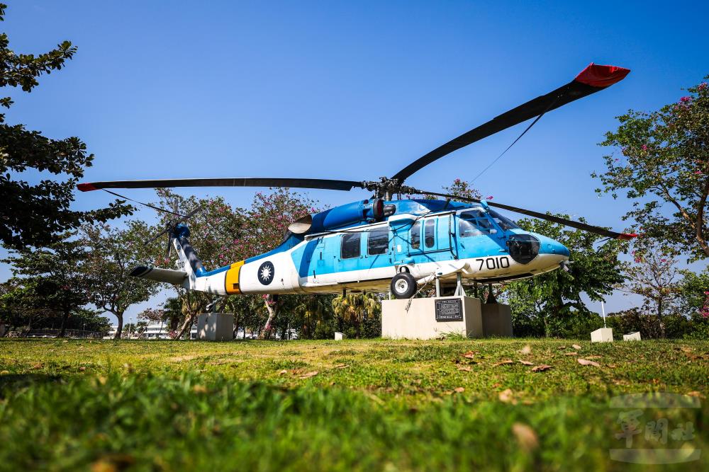 港濱歷史公園—S-70C-1搜救直升機