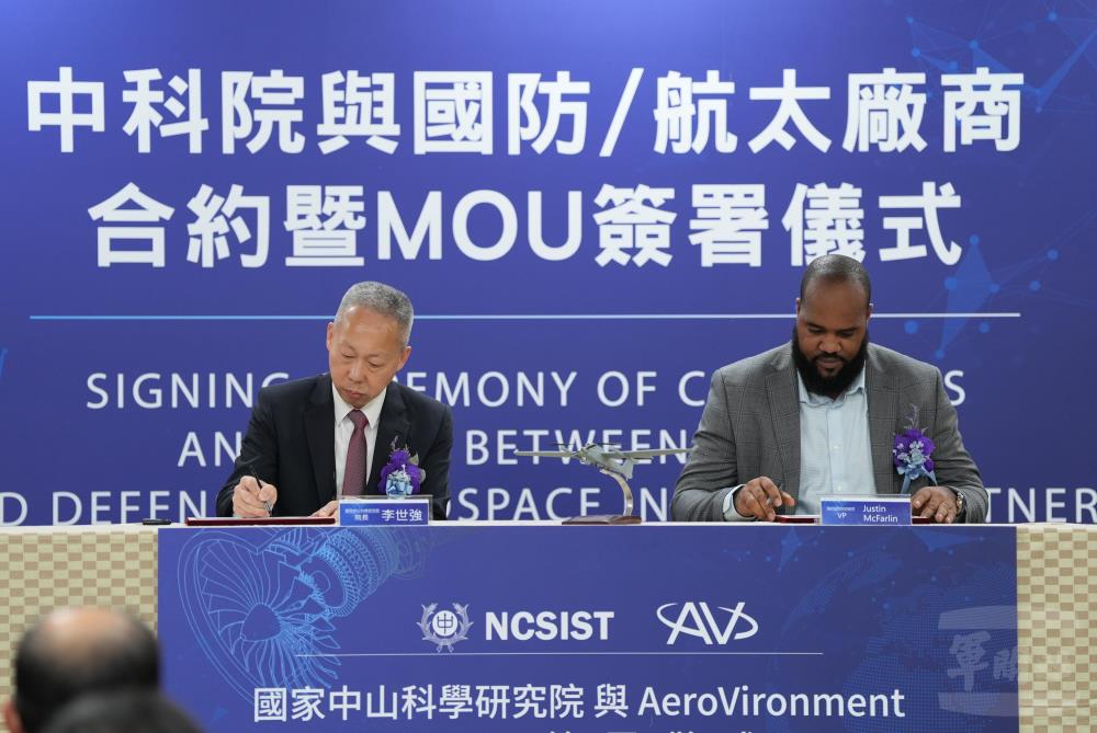 中科院與AeroVironment公司合作簽署。（軍聞社記者呂尚俞攝）
