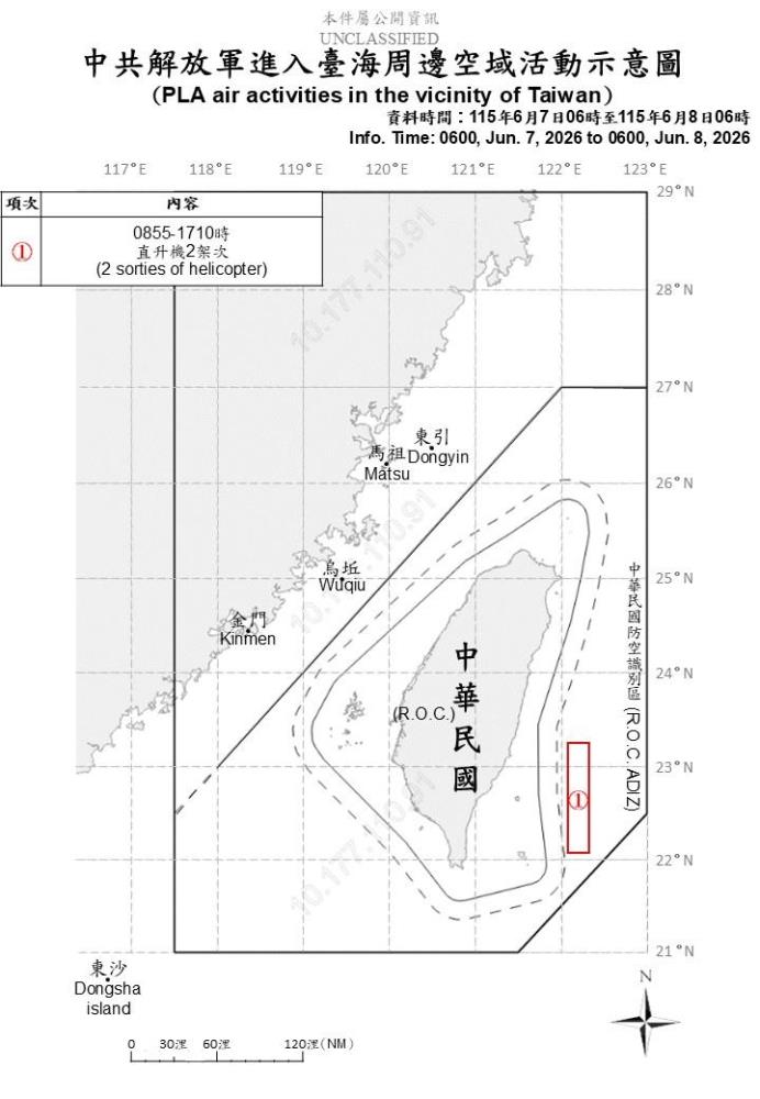中共機艦臺海周邊活動　國軍嚴密監控應處