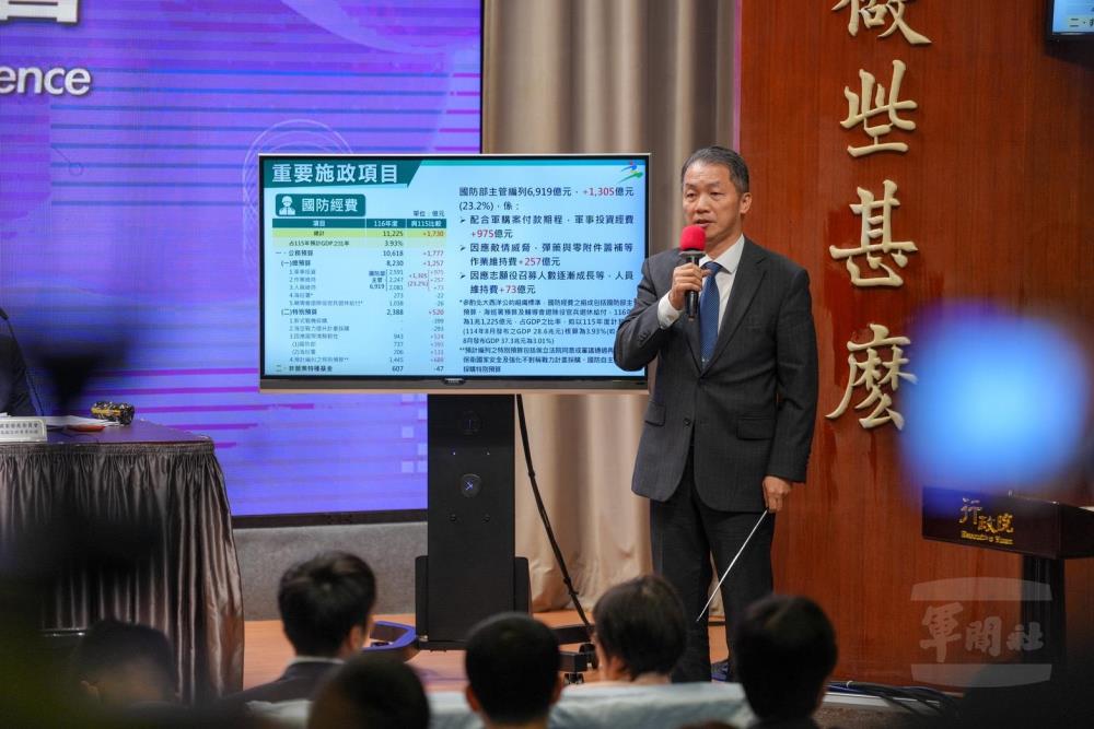 116年總預算納軍公教加薪　行政院強調落實軍警消實質待遇保障