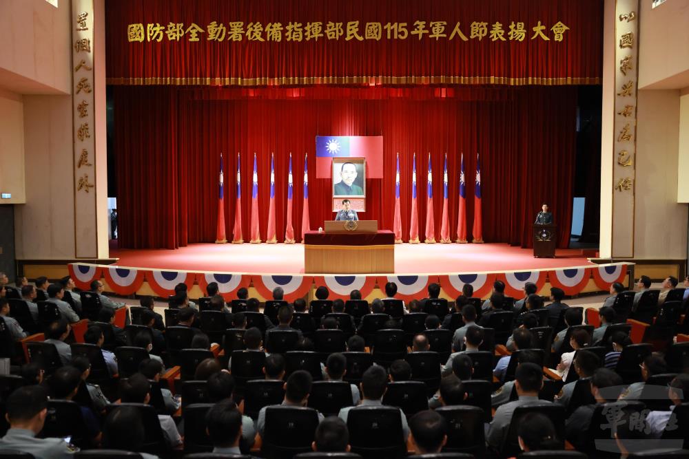 後備指揮部軍人節表揚大會　傳承九三榮光厚植後備戰力