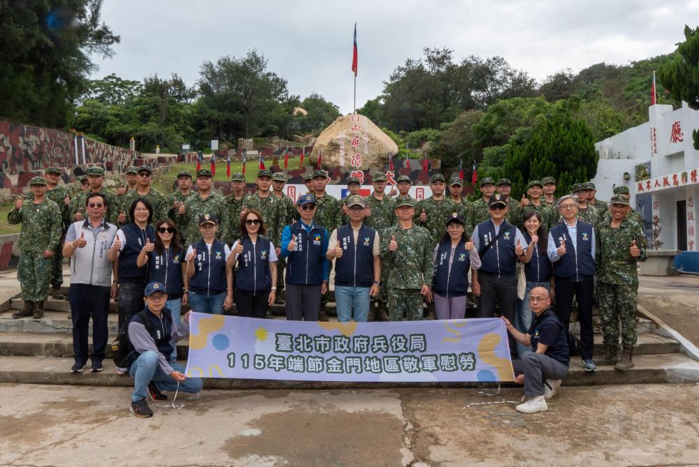 臺北市政府赴烈嶼敬軍慰問　感謝為國辛勞付出