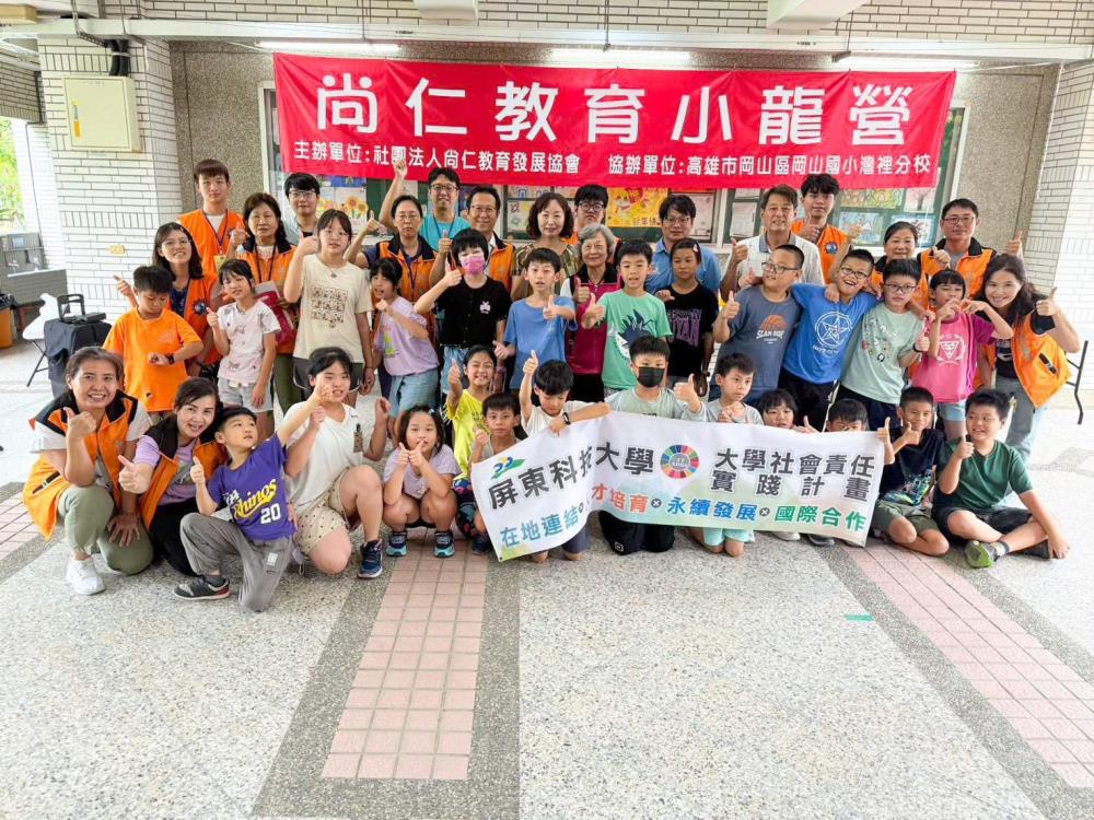 師生合影。(屏東科技大學徐子圭教授提供)
師生合影。(屏東科技大學徐子圭教授提供)