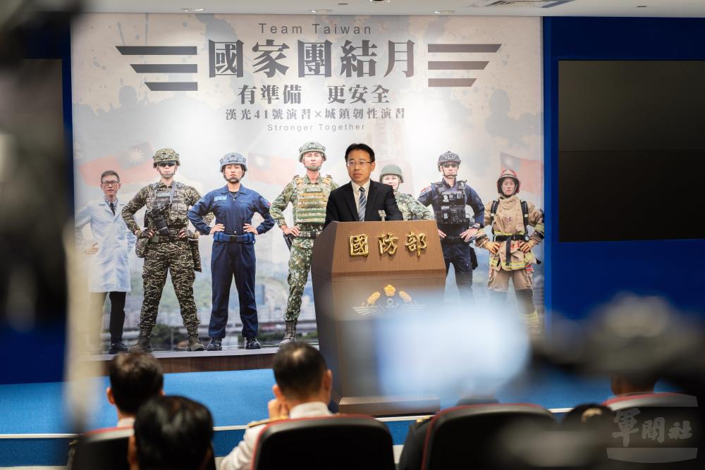 城鎮韌性防空演習7月中登場　驗證地方政府應變能力