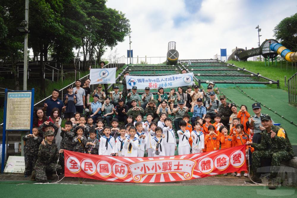 北部地區人才招募中心4日與暖暖親子館合作辦理「第八屆小小戰士體驗營」。（軍聞社記者文仁攝）