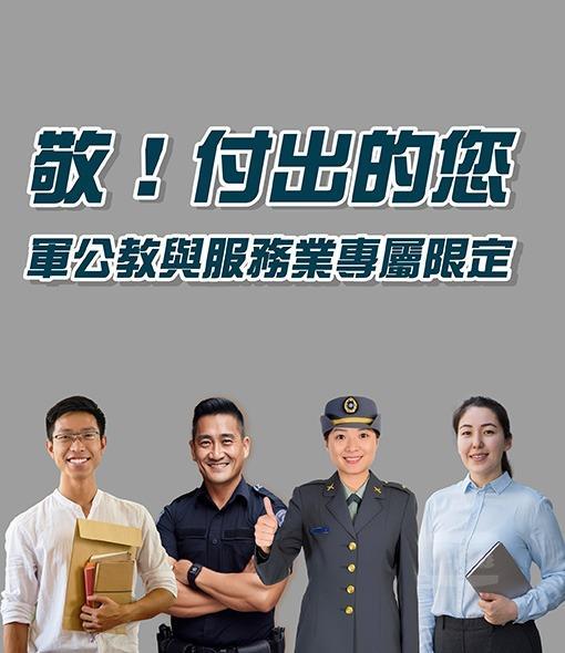 遠雄悅來大飯店推出專屬優惠方案。（遠雄悅來大飯店提供）