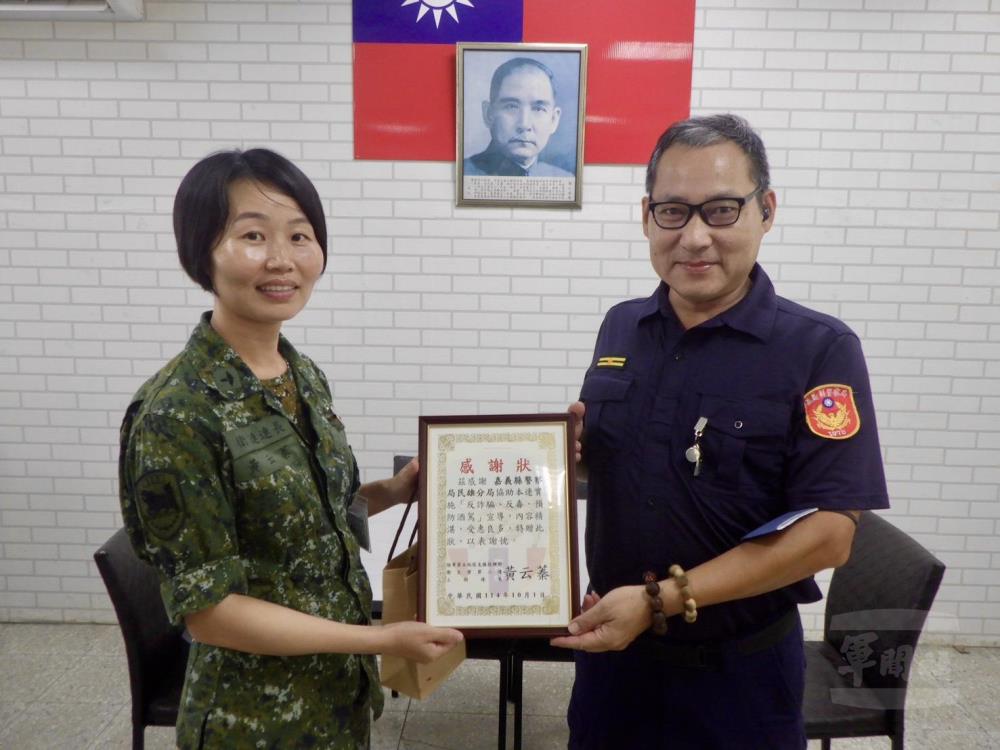 頒發感謝狀。（陸軍第十軍團提供）