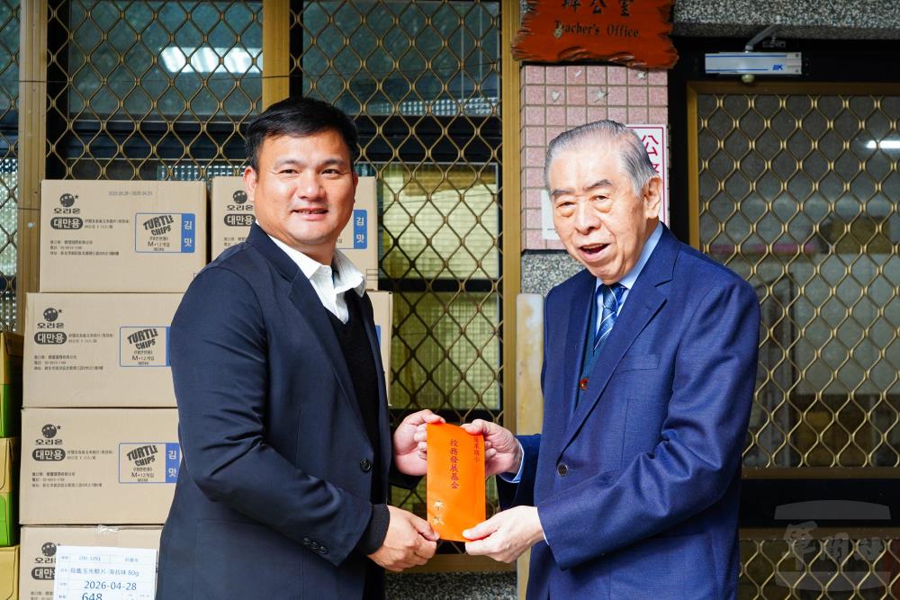 李榮譽理事長致贈校方校務發展基金與物資。（軍聞社記者侯凱議攝）