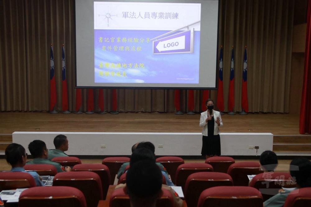 高雄地方法院周股長分享實務經驗。（南法服提供）