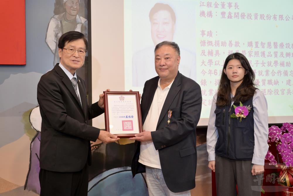 嚴主委頒贈榮譽狀及榮譽紀念章。（輔導會提供）