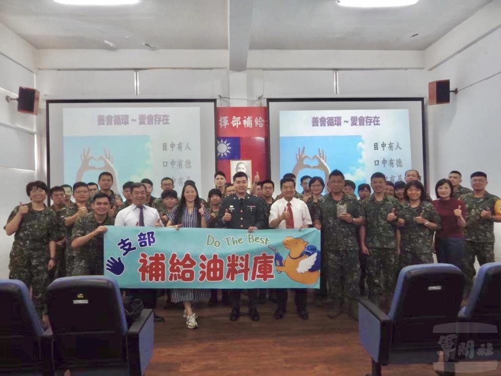 五支部補給油料庫生命教育講座　強化正向心理素養