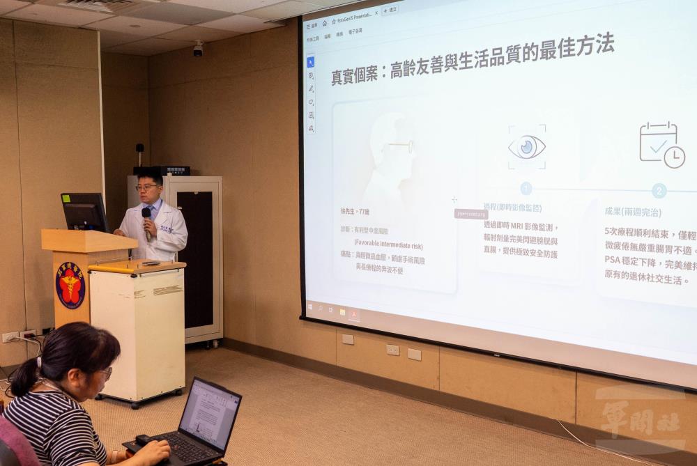 三軍總醫院27日舉行「高階磁振刀：攝護腺癌的精準狙擊手」記者會。（軍聞社記者侯凱議攝）